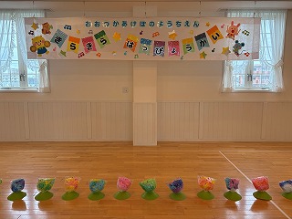 誰でも通園制度がはじまっています♪