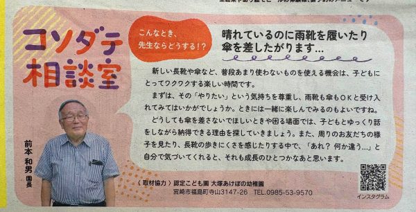 きゅんと♡